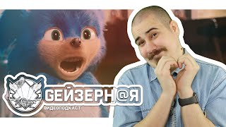 Саник посасывает кровь из оборотней #22