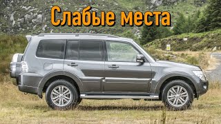 Mitsubishi Pajero IV недостатки авто с пробегом | Минусы и болячки Митсубиси Паджеро 4