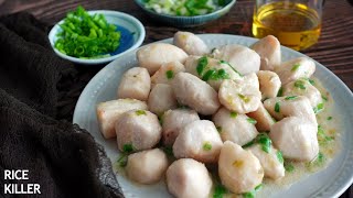 EP.3 Baby Taro Stir fried with Spring Onion Oil | A Vegan Dish Comparable To meat | 【RICE KILLER】