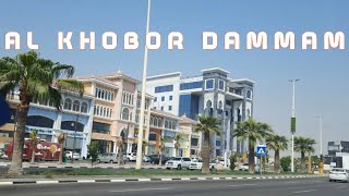 Al khobar / dammam / अल खोबर / दम्माम / city view