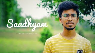 Saadhyam | cover | john erry ft.nehemiah k & Bridge music | by Ephraim jebuda |