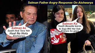 Salman Khan Father Angry Response On Aishwarya Rai Separation With Abhishek Bachchan