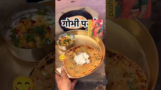 Gobi Paratha Recipe Tasty aur Easy tarike se #ParathaRecipe #YouTubeShorts #Shorts #Viral