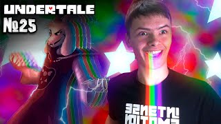 Абсолютный бог в Undertale #25