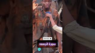 بسم الله الله اكبر❤🤍 #كودية_الإسلام