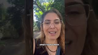 התדרים של חודשי ספטמבר-דצמבר