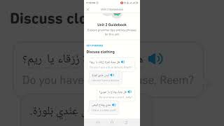 Learn English urdo and Arabic languages