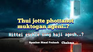 Chakma Christian Inspirational Sermon 2022| God loves you❤️| Bimal Prakash (Bheem Borbo