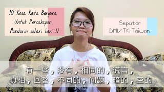 10 Kosa Kata Berguna Dalam Percakapan Sehari hari di Taiwan || Belajar Mandarin TKI Taiwan !!