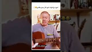 مادخلك في الفن ياحجي