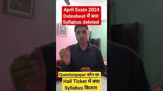 April exam 2024 datesheet #nios #datesheet #shorts #jitender arya classes #nios datesheet