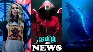 Dark , Lucifer Tamil Delay | Squid Game 2 | Godzilla Series | Hollywood Updates in Tamil