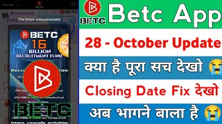 betc company kya hai | betc earning app real or fake | betc app kab tak chalega | betc company kya