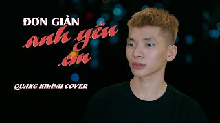 ĐƠN GIẢN ANH YÊU EM - HỒ QUỐC VIỆT || QUANG KHÁNH COVER || Anh chẳng thể nào ngừng yêu em...