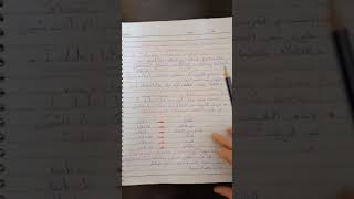 شرح قاعدة defining relative clauses للصف العاشر والأول ثانوي