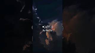 Surah At Tur🕋🥀❤️with translation #shortfeed #viral #youtubeshorts #islamicvideos #youtube