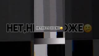 Как это РАБОТАЕТ?😱 #роблокс #дава #roblox