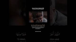 This Dua will change your Future | Dua for Hardships #shorts #shortsfeed