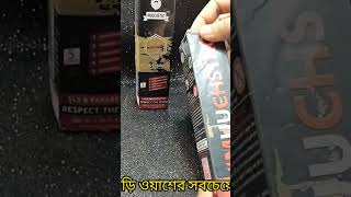 Muuchstac Cherish Beard Wash || মুখ এবং দাড়ি ওয়াশের সবচেয়ে ভালো ছেলেদের ফেসওয়াশ।