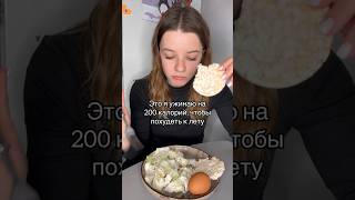 Ночной жор