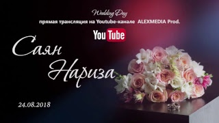 Прямая трансляция пользователя ALEXMEDIA prod.