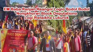 Bodol Bodol Nongkhorwi EM Baba Ranjan Reangni Logio Nongkhorkha Lukurok Block Deputation Rwlaithani