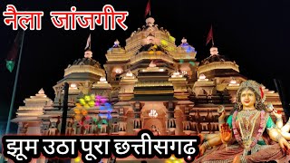 सज चुका है माता का दरबार || इंतज़ार ख़त्म || Naila durga pandal || Suraj yadav 20