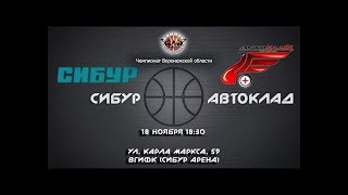 Автоклад VS Cибур H1