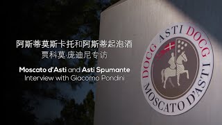 Moscato d'Asti e Asti Spumante - Intervista a Giacomo Pondini