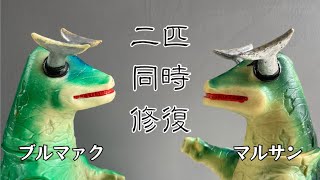 【ソフビ】【修復】蘇れッ！エレキング！！  ２匹同時修復。