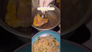 پلو پری غذایی که هر روز میخوای میل کنی #viral #explore #meatlover #shorts #shortvideos #youtubeshort