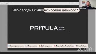 Антикризисный HR