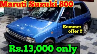 Low price Second hand Maruti Suzuki 800 car for sale | Summer Offer | RK Vehicles