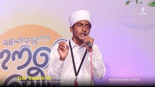 JUNIOR MADH SONG   RASHID VALAPURAM   | MULHIRUSSUNNA EIDE RABEEH 45