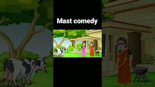 #shorts #ashortaday #viral #youtubeshorts #yt #comedy #cartoon #ytshorts #short #cartoonvideo