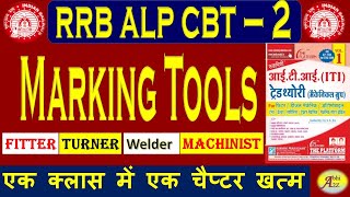 🔥 RRB ALP Marking Tools Questions 2024🔥  | Marking Tools Question by Abhi_A2Z  #railway_alp #CBT_2