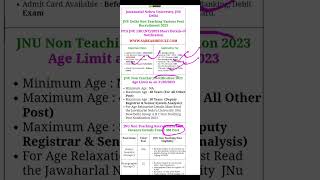 NTA JNU Non Teaching Various Vacancy #shorts #viral #online