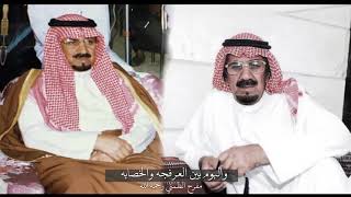 الطيب بين الناس | مفرح الظمني رحمه الله