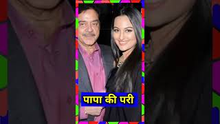 Bollywood Actress With her Real father #viral #shots #trending #top10