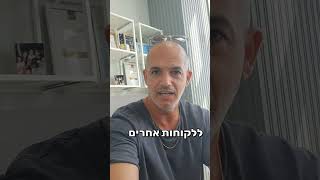 הדרך הבטוחה להגשת הצעת רכישה בעסקת נדלן, מיכאל נזרי אקסלנט נדל"ן excellent real estate michael nezri