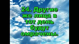 Сура 75 Воскресение. чтец Ахмад аль Аджми