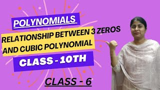 Class-10 Ch-2 Relationship between 3 zeros and cubic polynomial (αβγ) by @HarpreetKaur-xj4dx