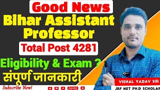 Good News!Bihar Assistant Professor 4281 Post! Eligibility!Exam?!कौन कर पायेगा आवेदन!By Vishal Sir!