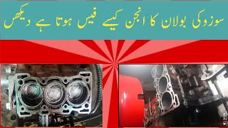 Resurfacing Suzuki Bolan Engine Cylinder || Engine Repair 3 Cylinder🤩