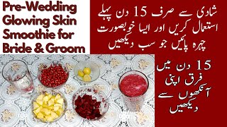 Pre-Wedding Glowing Skin Smoothie | Glowing Skin Smoothie For Bride & Groom | Healthcare Remedy