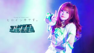 [4k] 240616 카와나리 먀이 입덕직캠 | HIROCHU 1ST RELEASE EVENT