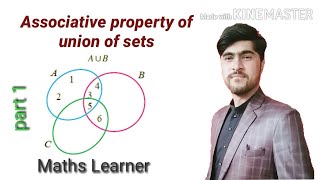 Associative property of union of sets. Part(1)