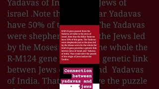 Connection between yadavas in India and jews in israel #viral #same #relationship #viral #trending