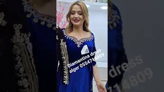 Diamantina dress Alger 0554714809 التوصيل متوفر