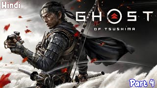 Getting New Comrades | Ghost of Tsushima | Part_4